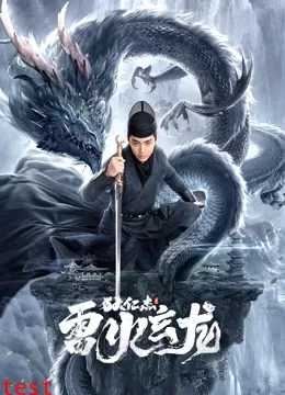 顾清让